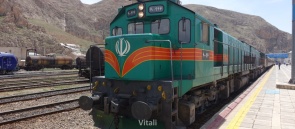 768 - Train in Iran - Vitali